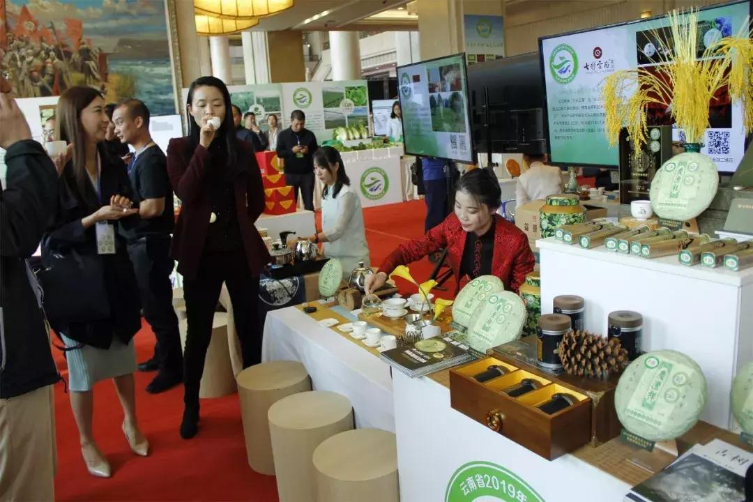 云南有什么名烟名酒名茶,2021年云南十大名茶排名