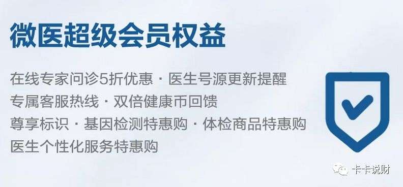 哪家信用卡有体检权益,民生信用卡体检有什么项目