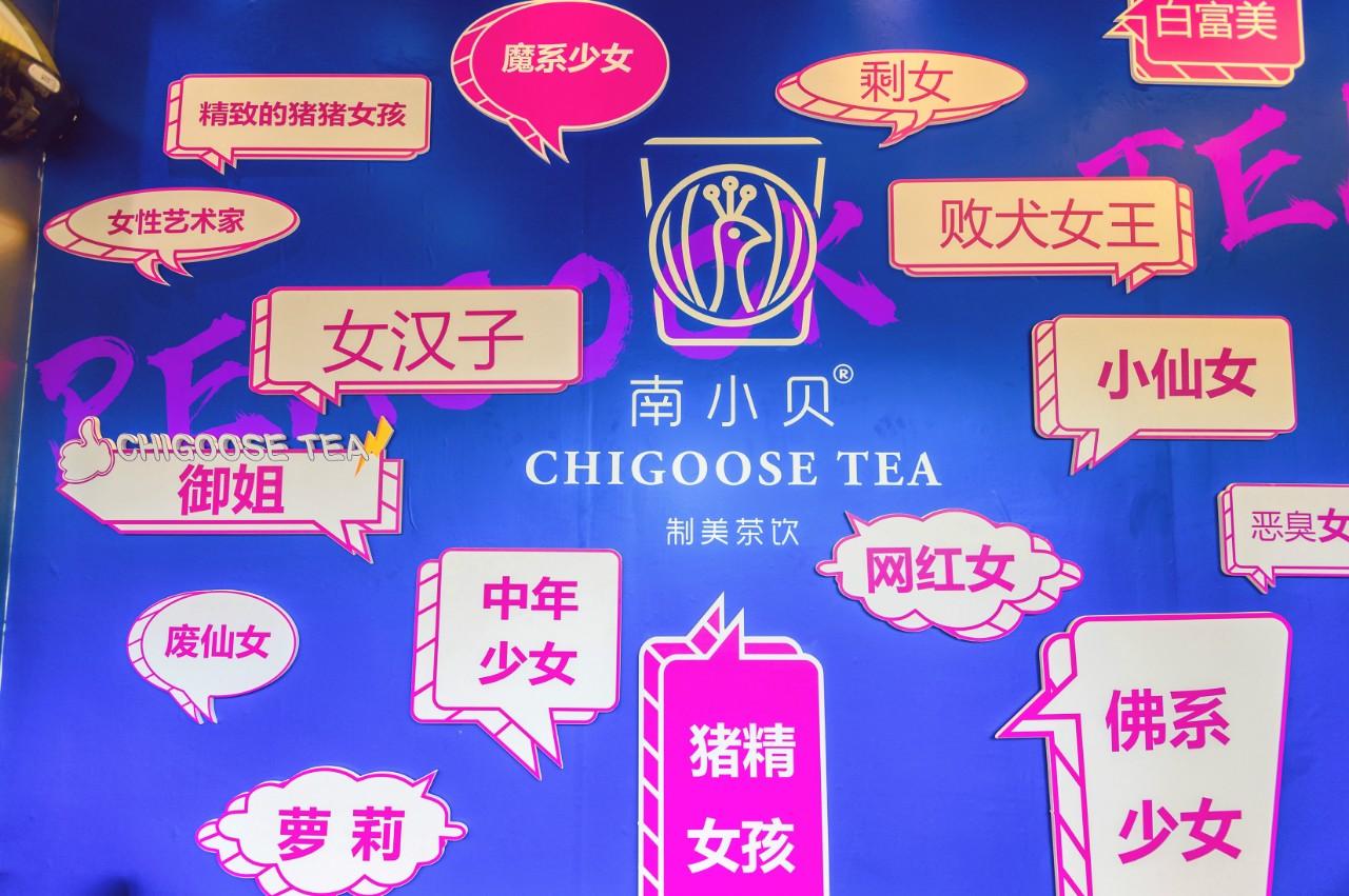 蒙牛出奶茶,蒙牛新零售奶茶