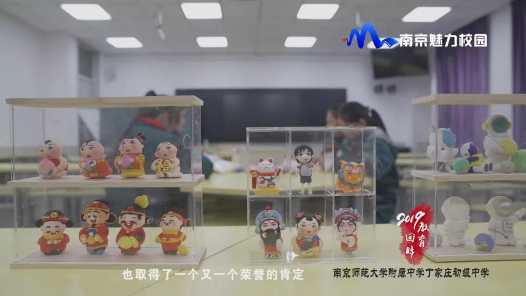 教育回眸丨成长教师成就学生成*学功**校·南师附中丁家庄初级中学