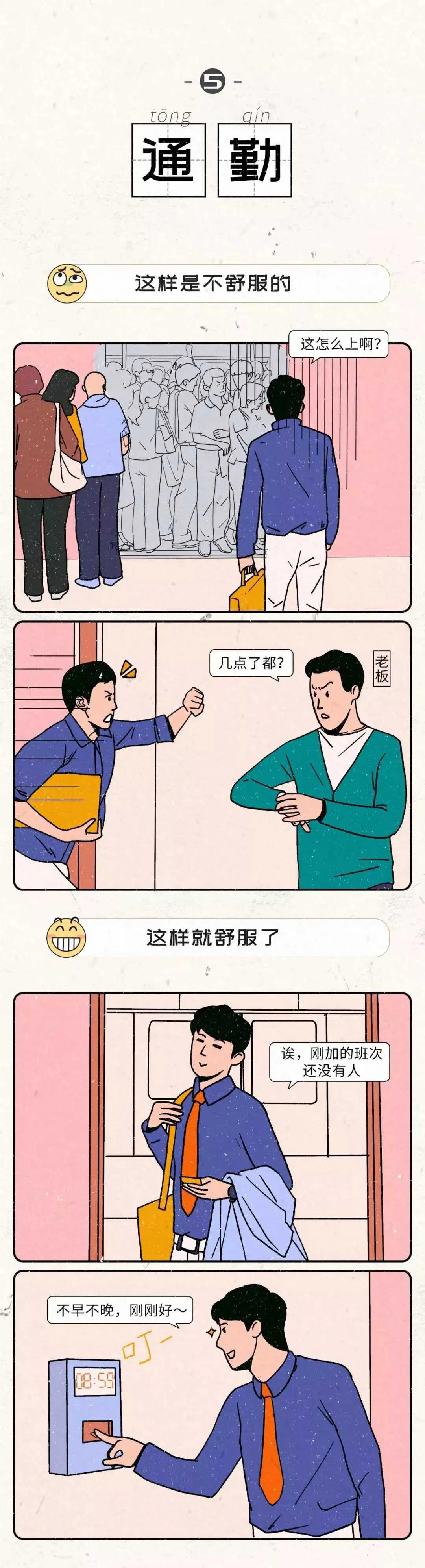让男生在生活中舒服的7个姿势