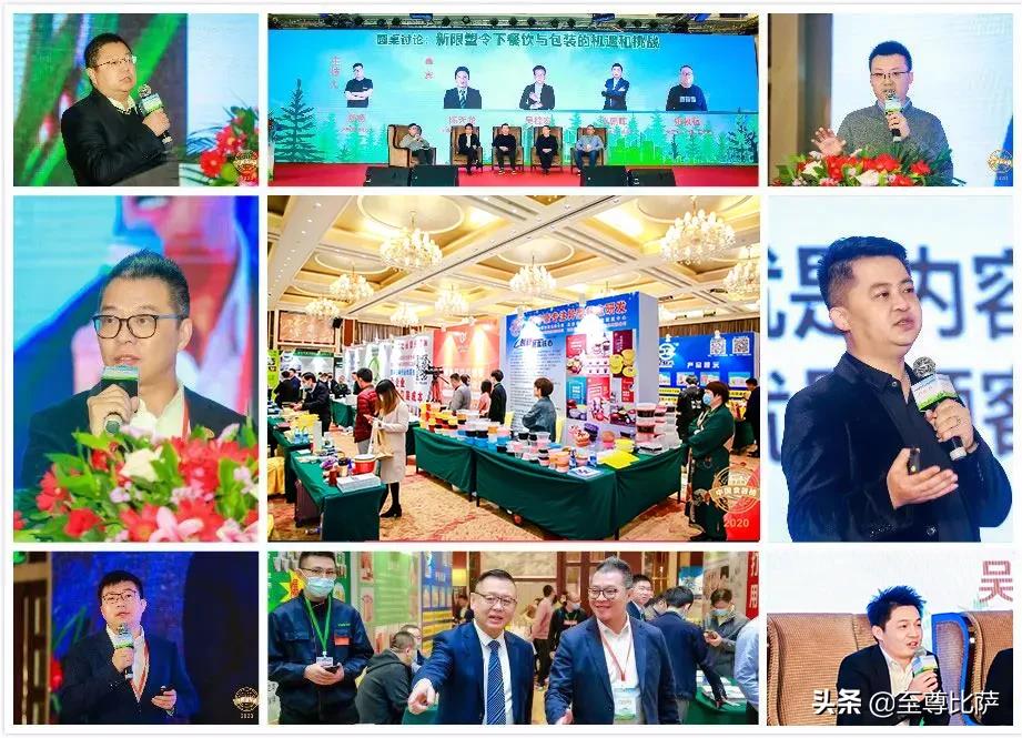 涓浗椁愰ギ鍖呰澶т細,椁愰ギ鍖呰缁胯壊鍙戝睍璁哄潧