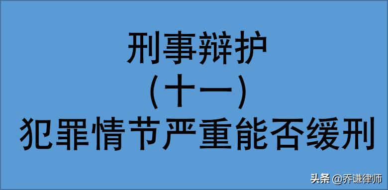开设赌场罪判缓刑的条件,网赌开设赌场罪判缓刑案例