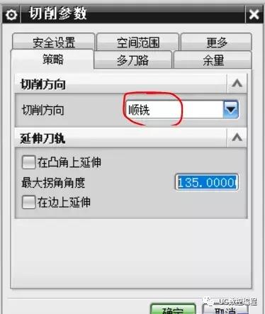 ug平面轮廓铣清角编程方法,ug编程加工怎么铣高低不同的曲面
