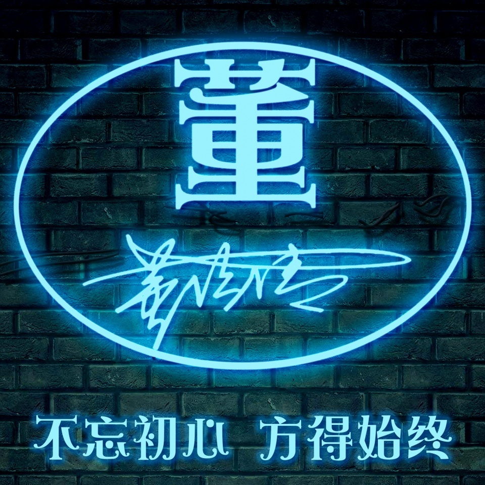 最新款个性3d立体微信姓氏头像,2019最好看的微信头像姓氏