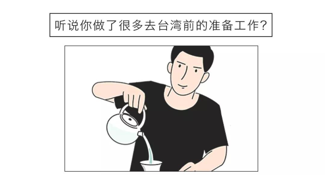 台湾宝岛茶,台湾最好的茶是哪个