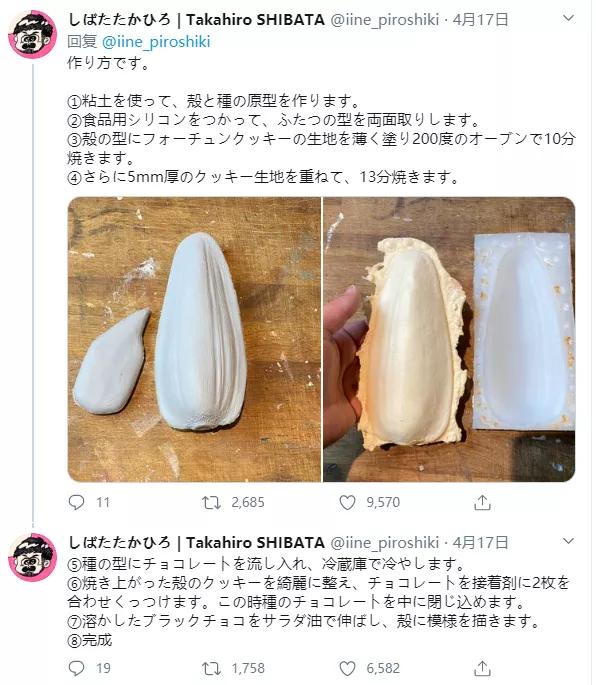 纳尼?为什么日本人不会嗑瓜子?看到中国人单手“吃”惊呆!