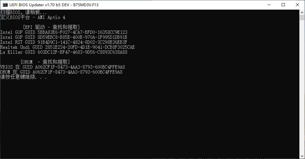 华硕主板刷bios支持nvme的有哪些,技嘉b75主板bios注入nvme驱动教程