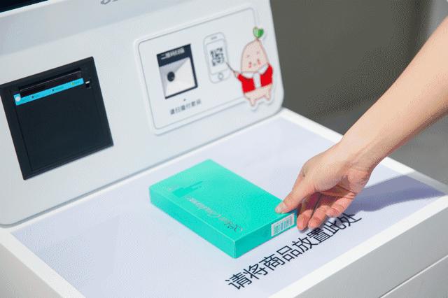 小红书关闭店铺会限流吗,小红书闭店需要多久