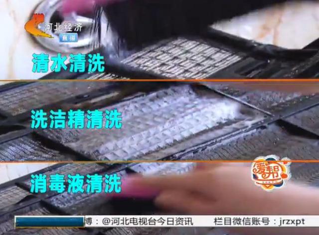 夏天到了清洗空调滤网,夏天快到了空调清洗教程