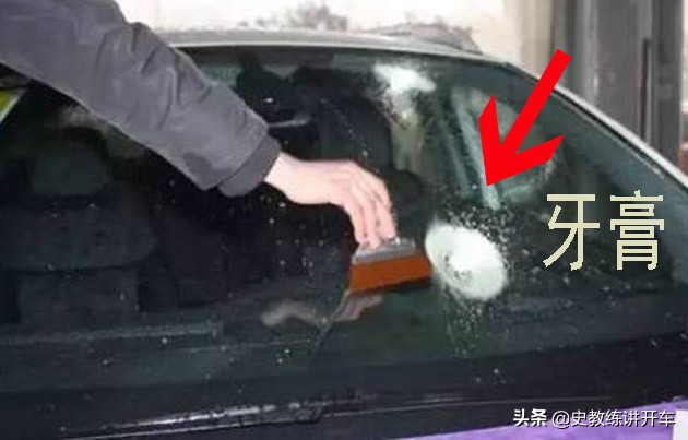 汽车前挡玻璃油膜怎么去除,怎样去除汽车前挡玻璃油膜妙招