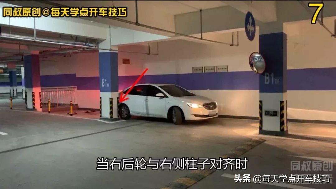 右斜线停车位入库技巧图解,曲线靠边停车