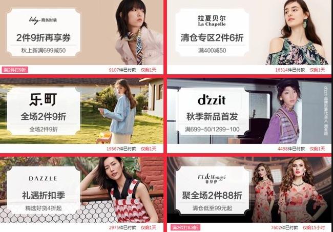 关于淘宝选款的思路技巧,淘宝怎么测款视频教程