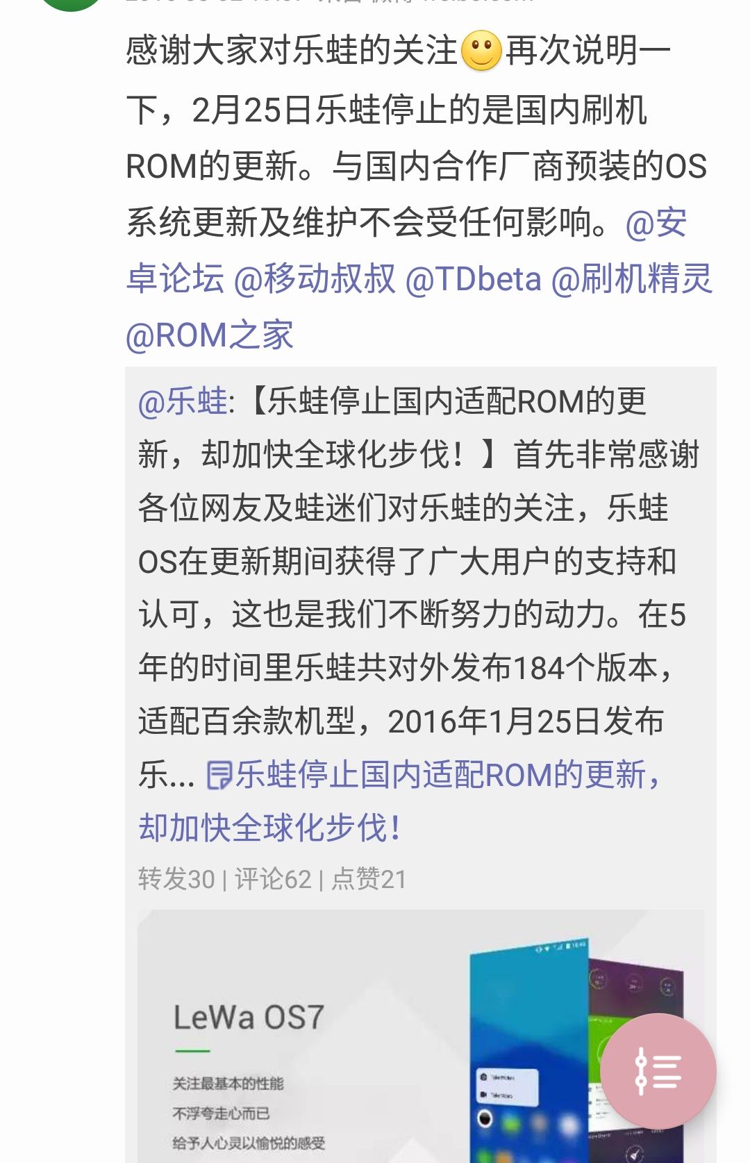 现在有哪些第三方rom,第三方原生ROM有哪些