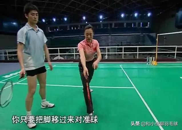 打羽毛球的脚法重要还是手法重要,羽毛球三种脚型
