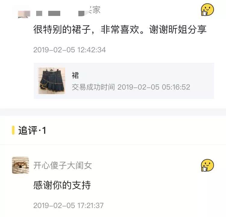 沈梦辰和董璇现在怎么样了,沈梦辰和吴昕二手店