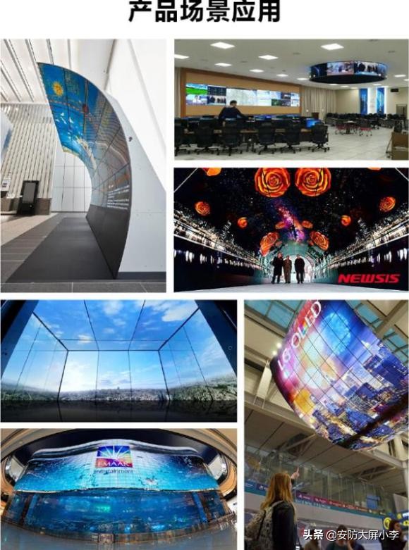 东明县2X18OLED柔性拼接屏哪个好？