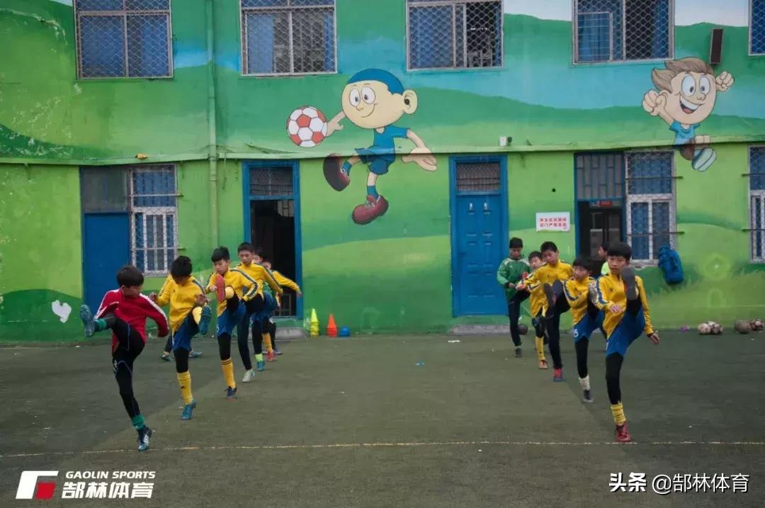 郜林回母校参加开球仪式,郜林青训教练