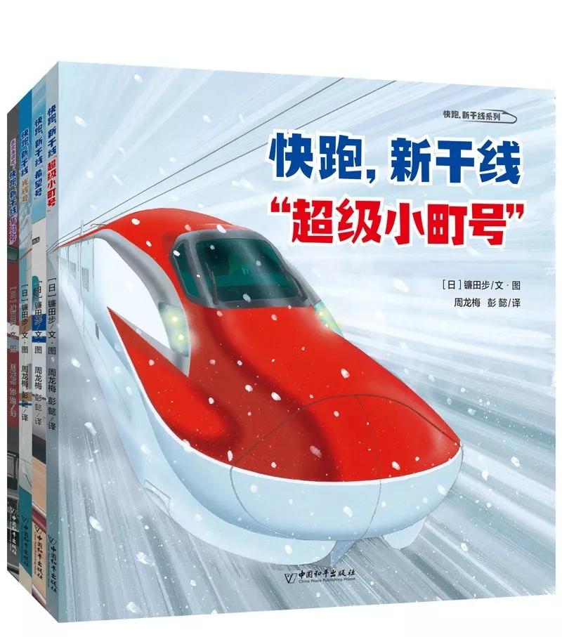日本新干线为何这么安全,日本新干线乘坐注意事项