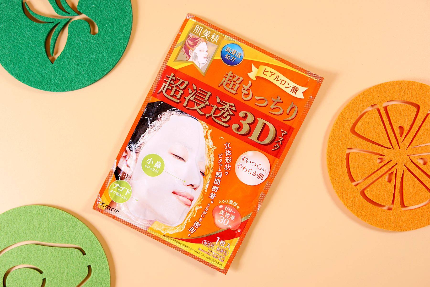 测评25克精华面膜,面膜10片测评