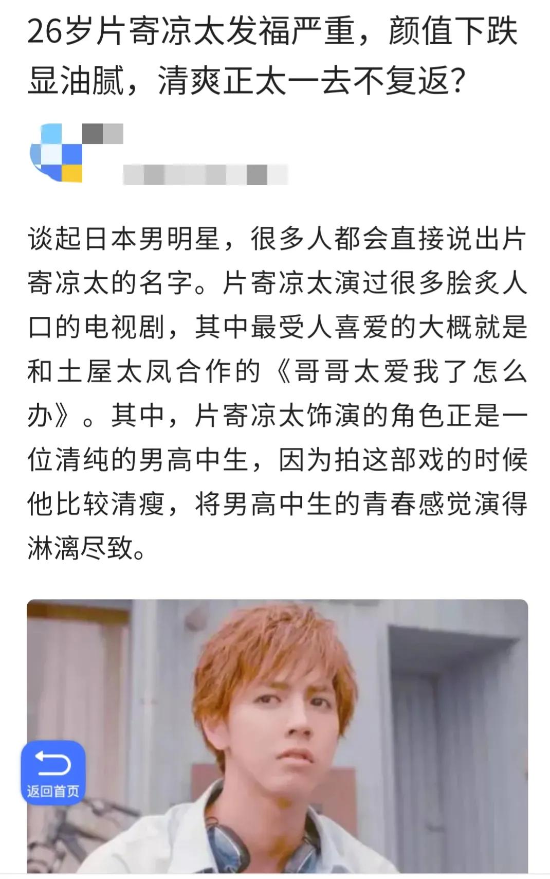 为什么长大脸越来越方,脸越来越方是什么原因