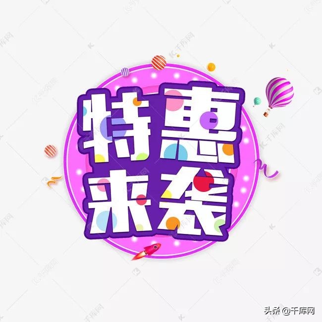 高级电商海报素材,爆款海报设计素材