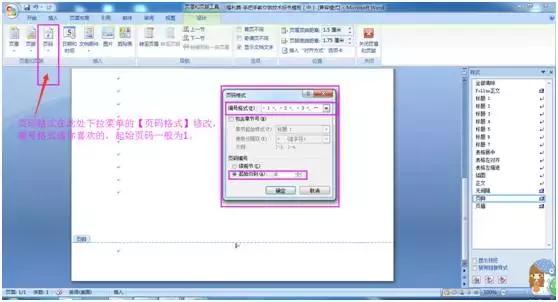 标书制作免费学习,标书制作干货