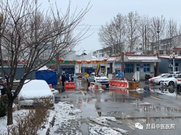关口前移的第十五天！莒县中医医院医院门诊部在行动