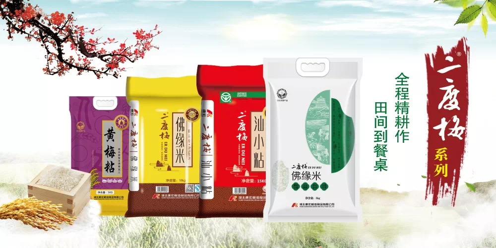 康宏粮油大米,康宏粮油食品