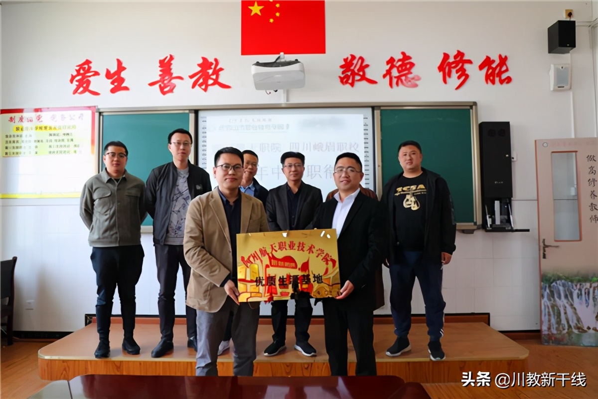 四川航天职业技术学院哪个校区好,四川航天职业技术学院有3+2吗