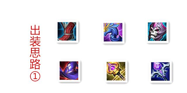 王者荣耀米莱狄偷塔教学铭文出装,王者荣耀米莱狄偷塔出装教学