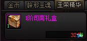dnf矿山外围搬砖可以摸金吗,dnf未央的4种搬砖摸金方式