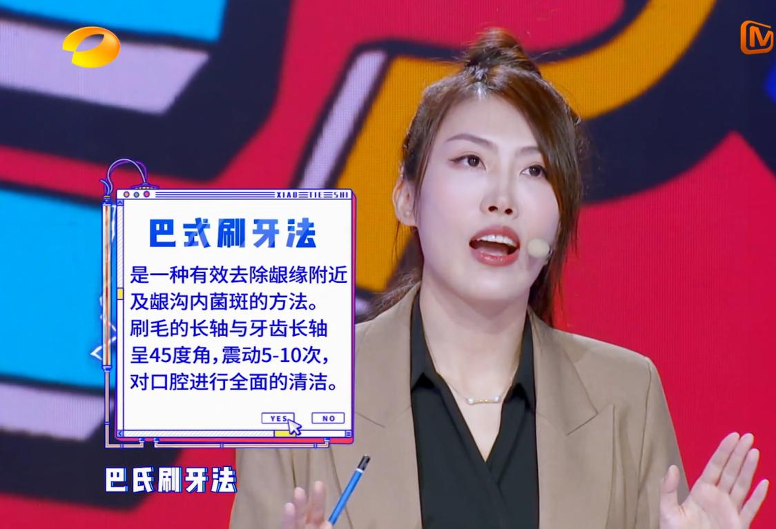 打呼噜、口呼吸、咬嘴唇都会影响颜值？这档节目可不止这些宝藏