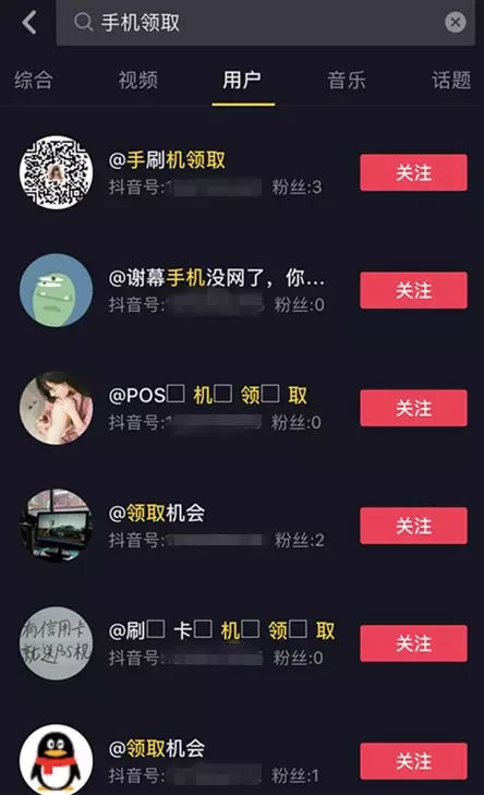 新型诈骗最新套路直播,盐城反诈骗直播