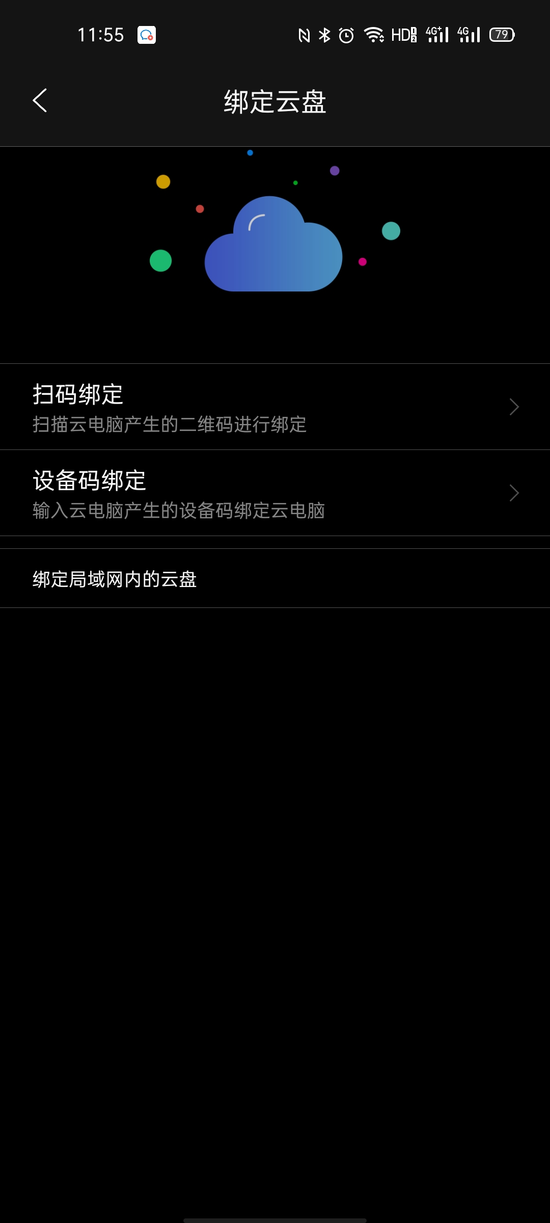 资深果粉屈服于老婆的恶势力，无奈买了Win小主机，意外发现真香