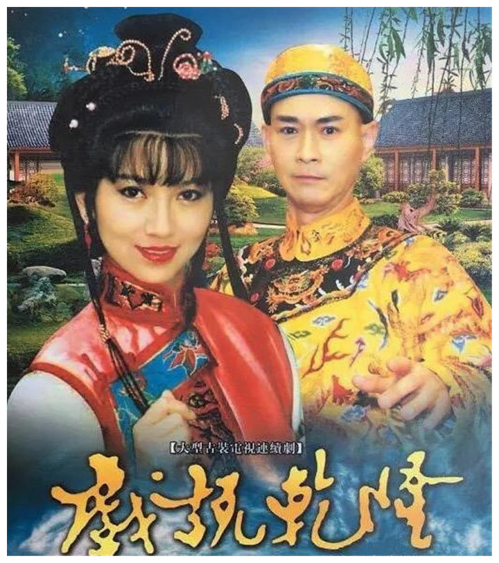 那些年我们追过的剧600集,那些年我们追过的武侠小说