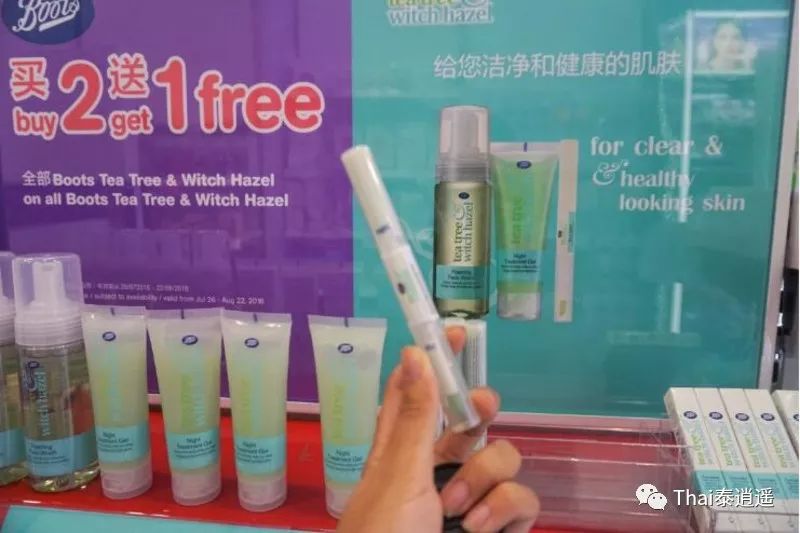 泰国Boots什么值得买？怎样买最划算？全看这里