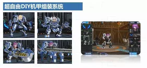 鏈虹敳灏戝コ鎴樺К,鏈虹敳灏戝コ閲嶈鎴樺К