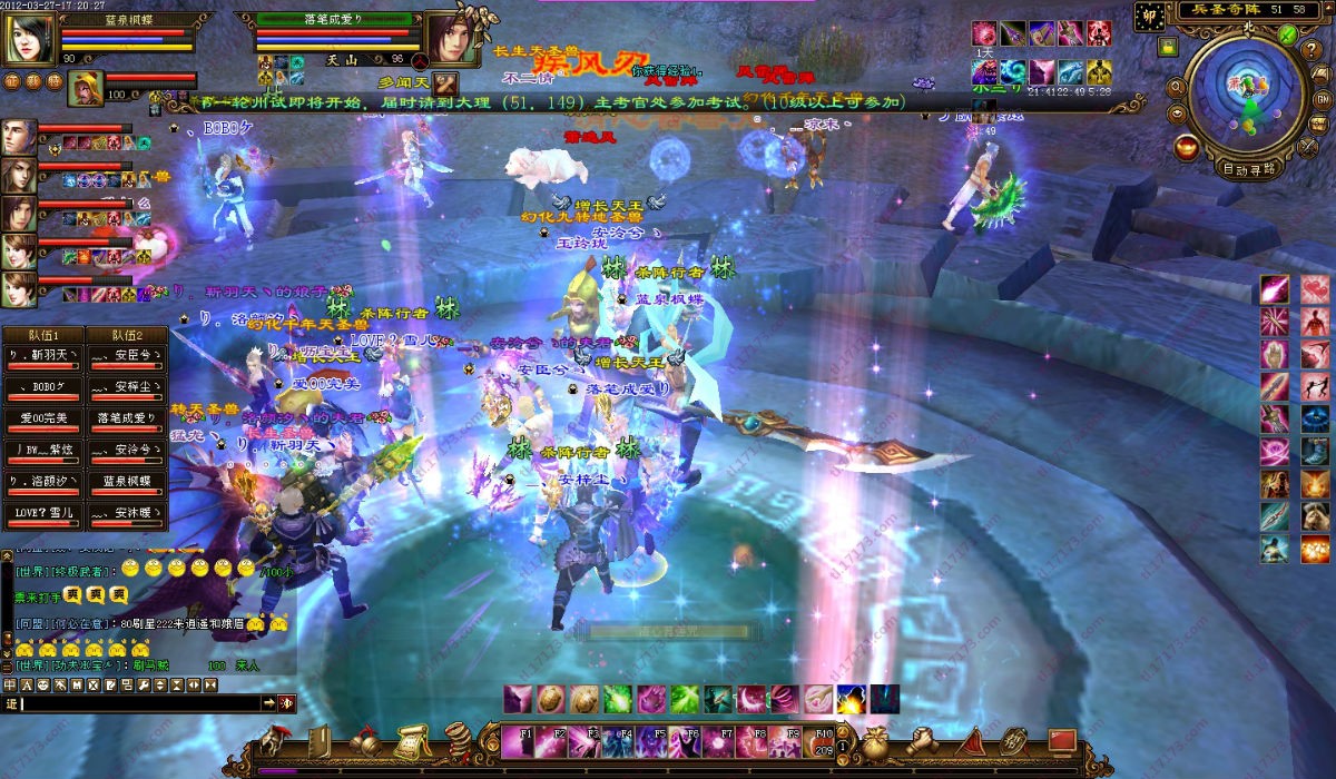 张朝阳天龙八部游戏,张朝阳宇宙