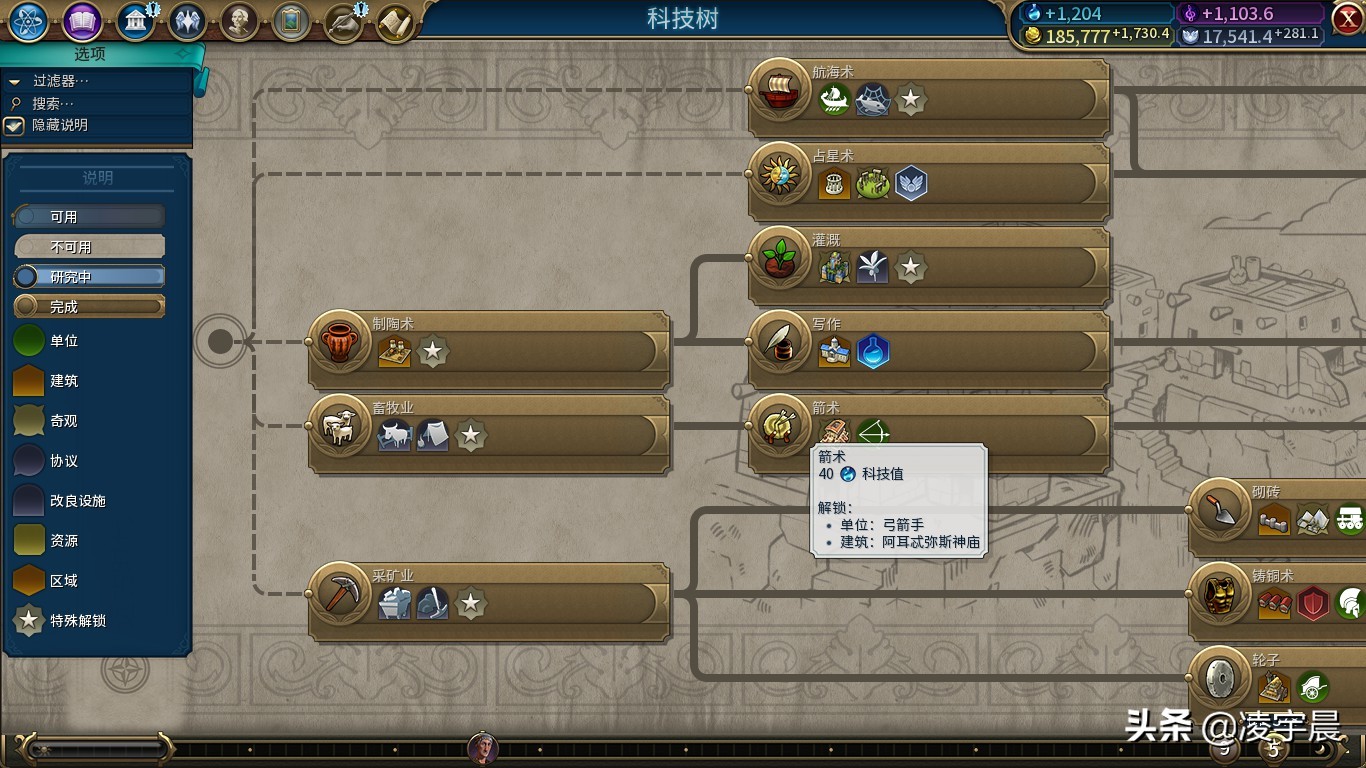 文明6典藏版测评,文明6是文明系列最好的吗