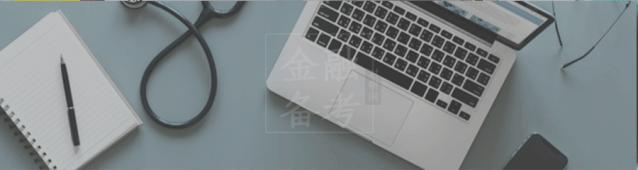 证券从业复习多久能过,证券从业一个月备考来得及吗