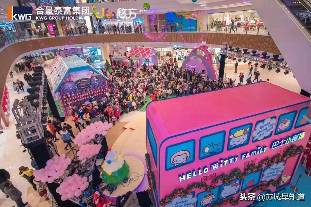 hellokitty有跨年活动吗,hellokitty跨年动态