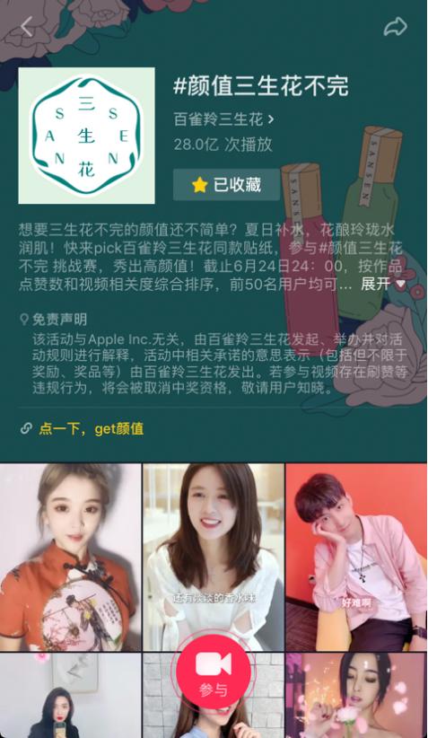 鐧鹃泙缇氬畼缃戜笁鐢熻姳,鐧鹃泙缇氬搧鐗屼笁鐢熻姳