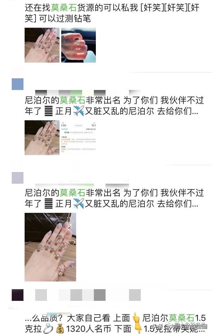 珠宝行业哪些不为大众所知的内幕,珠宝行业你不知道的内幕