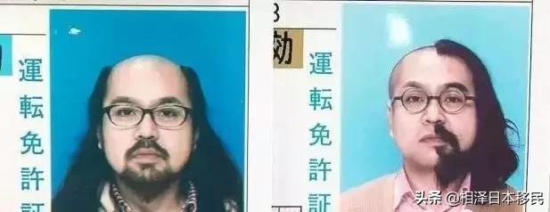 日本人身份证照,日本人真实证件照