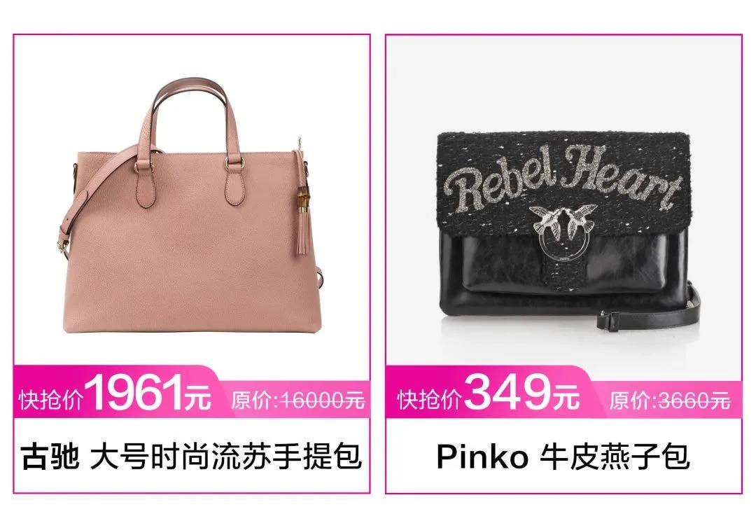 唯品仓线下店特卖直播,唯品仓快闪店