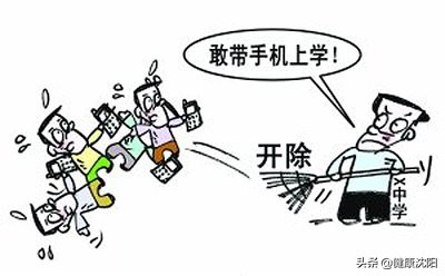 健康科普堂|中学生只喜欢玩手机，对学习不感兴趣，怎么办？