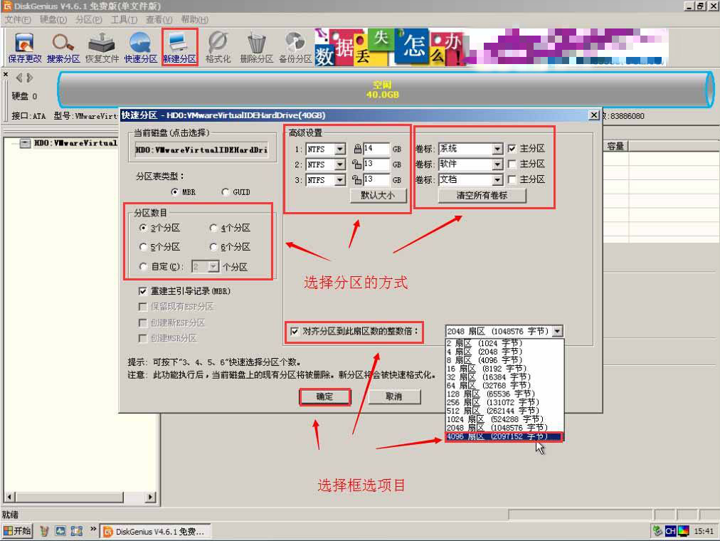 一套完整的重装系统教程,一套完整的重装系统步骤