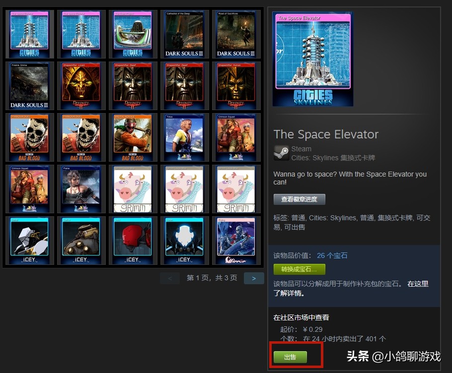steam赚钱理财游戏,steam游戏是怎么赚钱的
