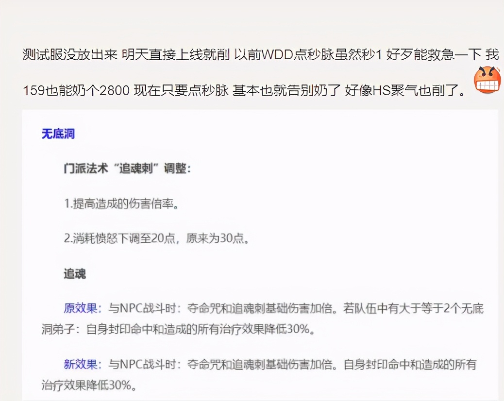 梦幻西游无底洞固伤提升,梦幻西游十月大改后无底洞秒伤